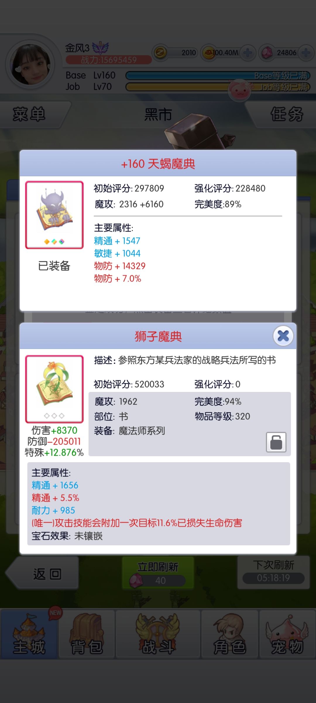 这两天运气咋突然变好了😂 1