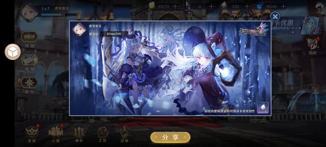 动态图片 1