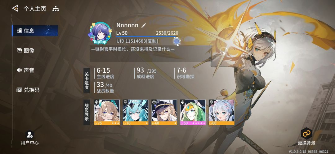 xdm成就系统在哪看啊qwq 3