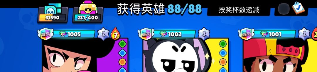 全英雄了但我缺金币 1