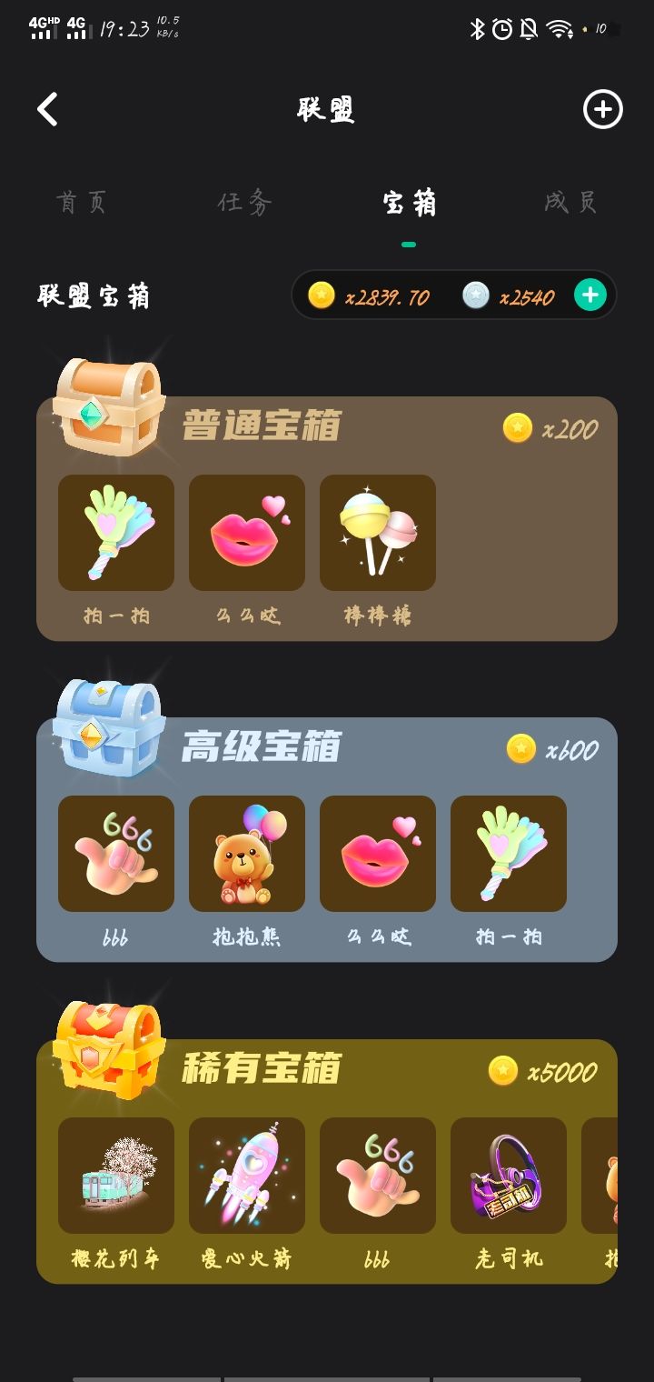 动态图片 3