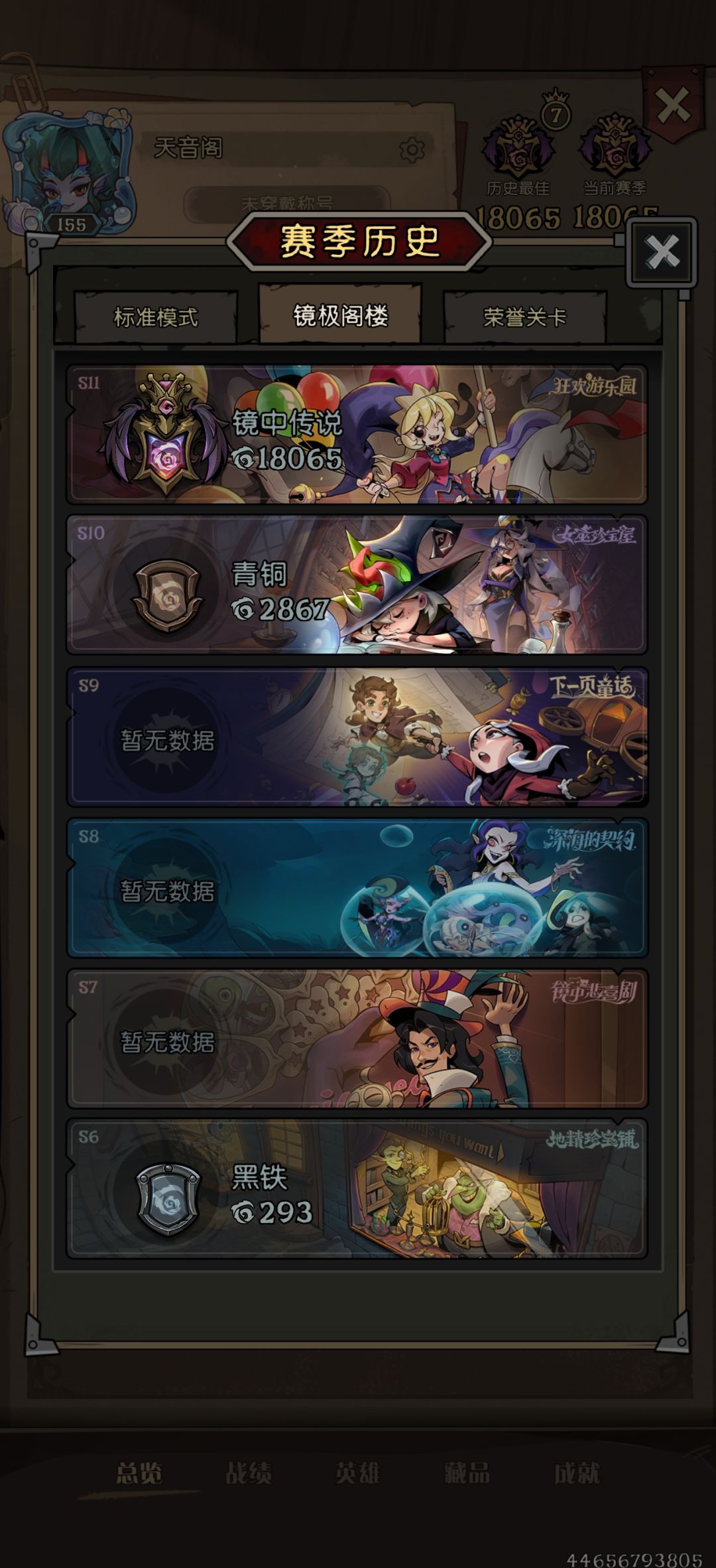 楼阁入门记录一下 2