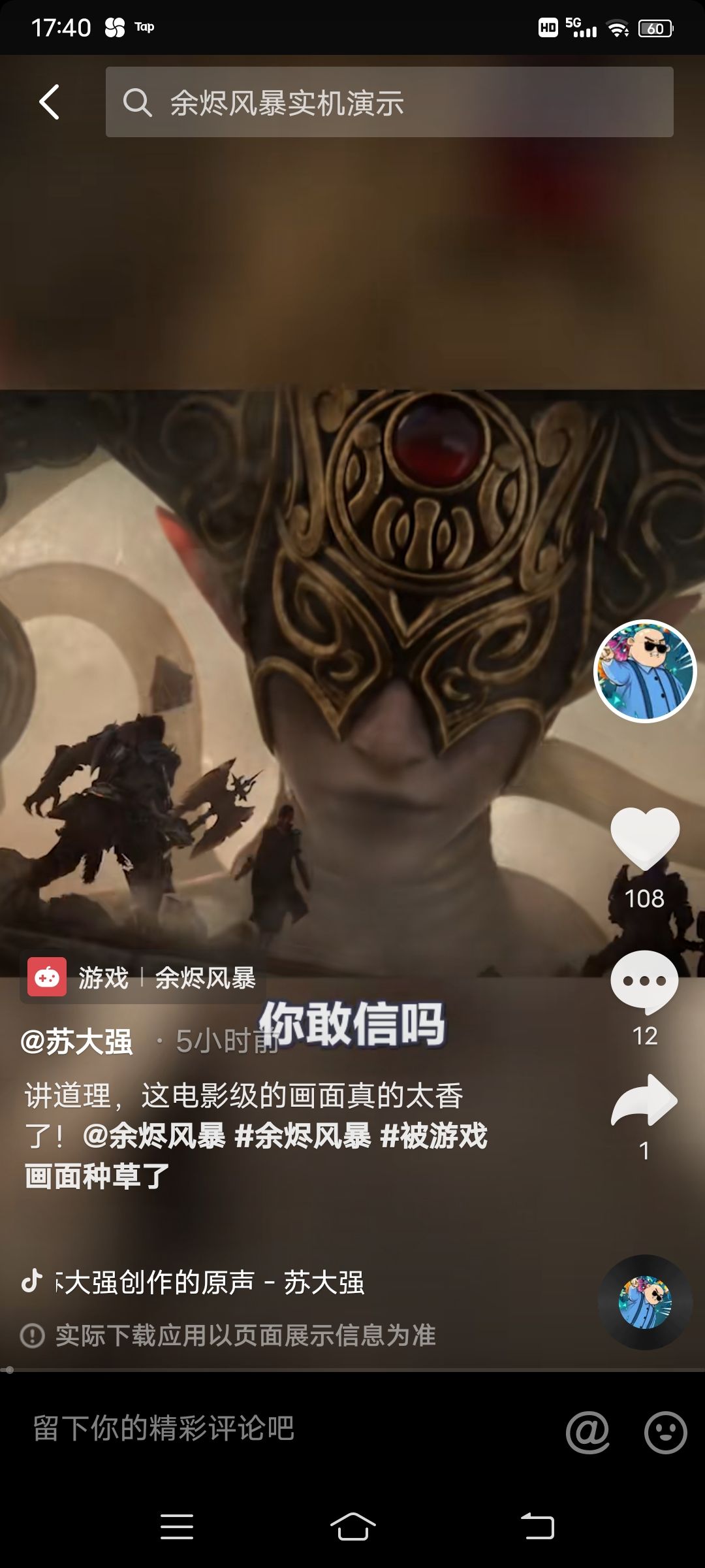 动态图片 3