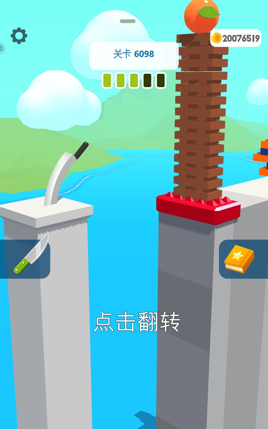 2000万好诶!!! 1