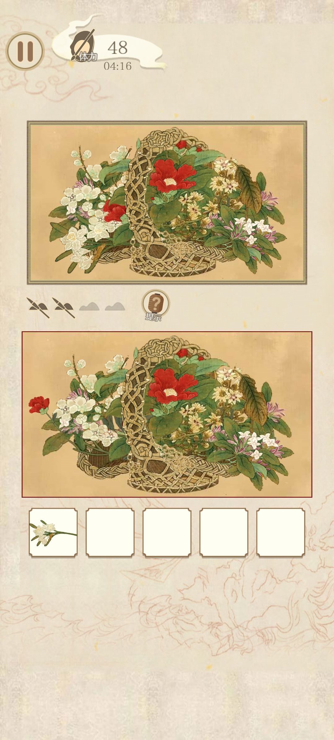 不是bug｜突然重新开始了 2