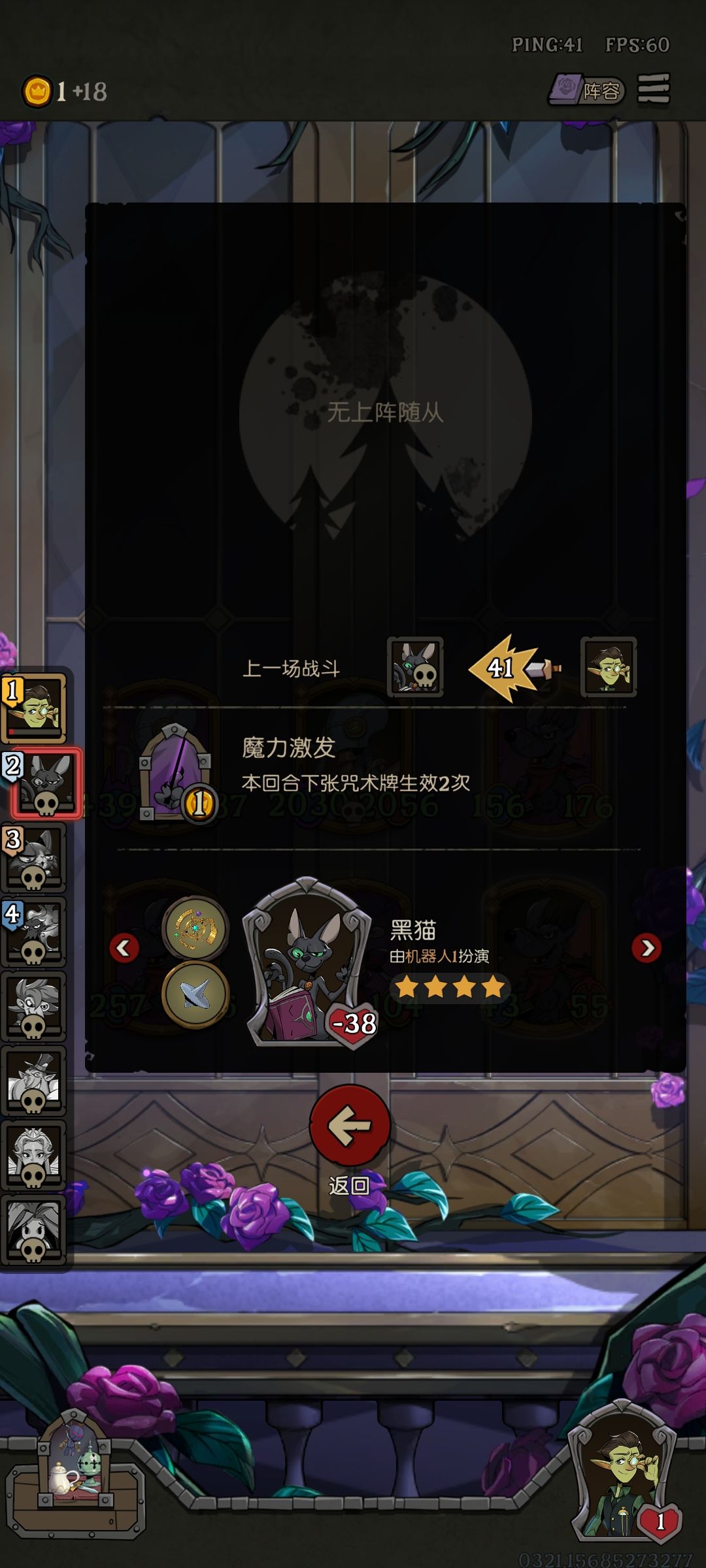 机器人卖牌,给我气笑了 1