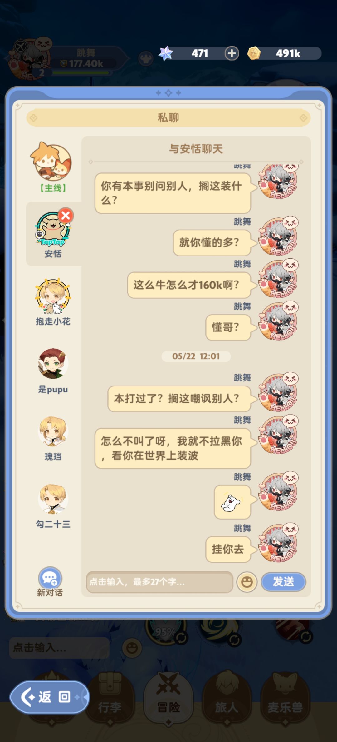 号外号外 3