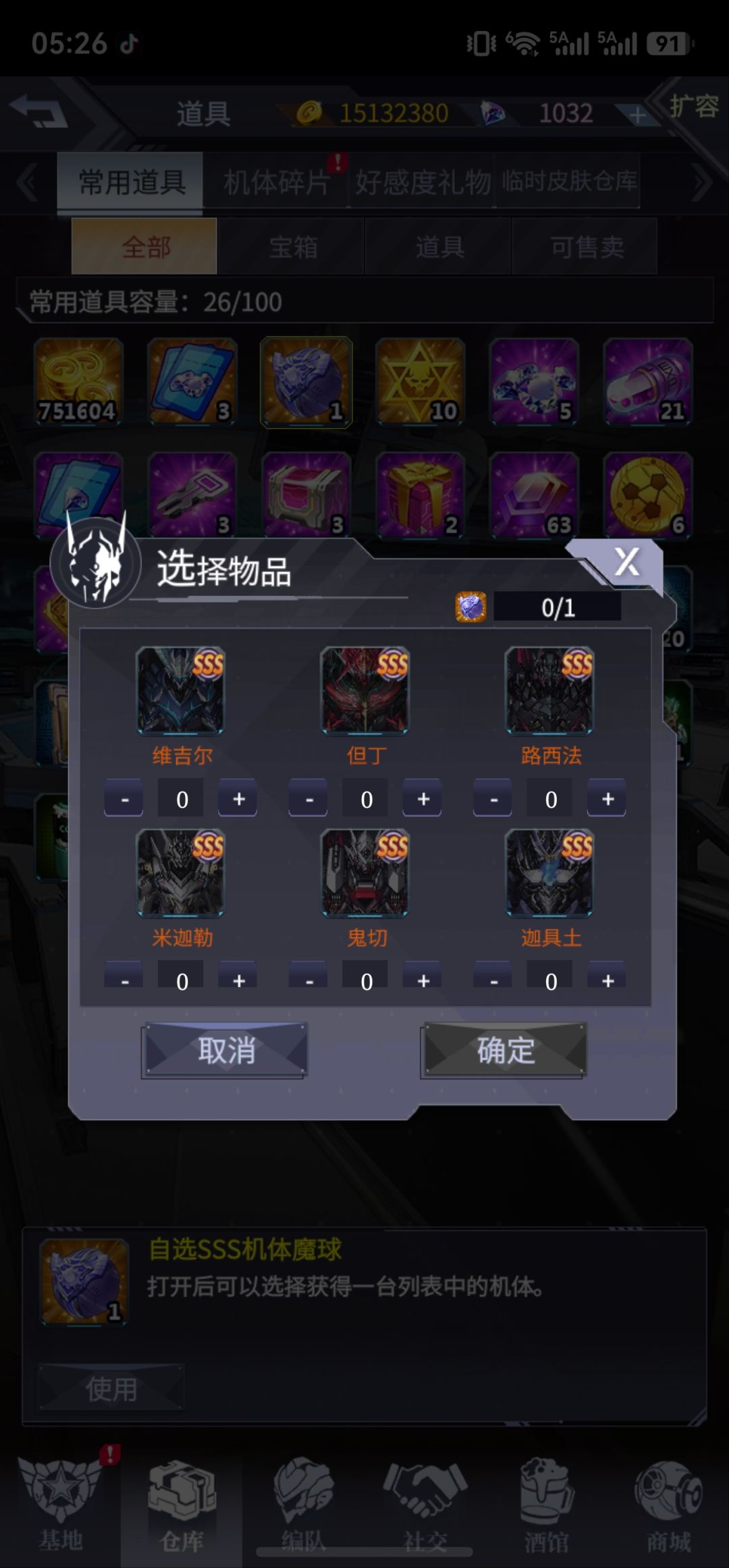 求助 2