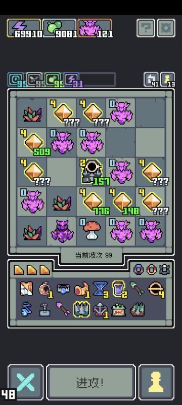 巴巴托斯全面入侵阵容——雷流派简单攻略