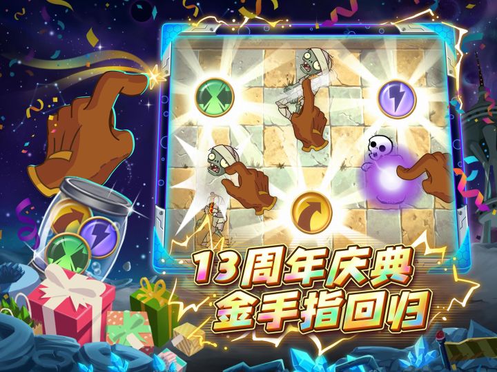【新版本试玩】妙趣横生的金手指截图