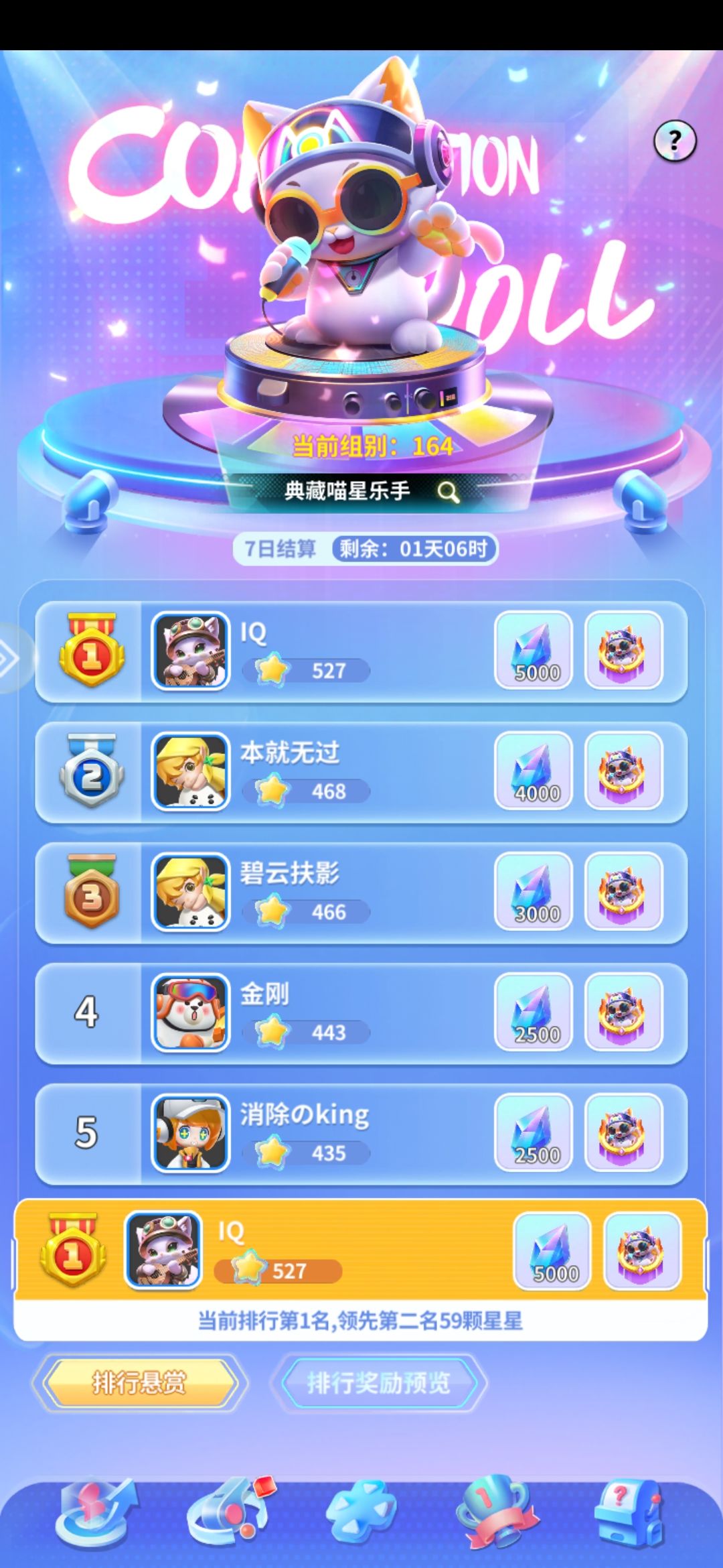 真有艾瑞克吗 2