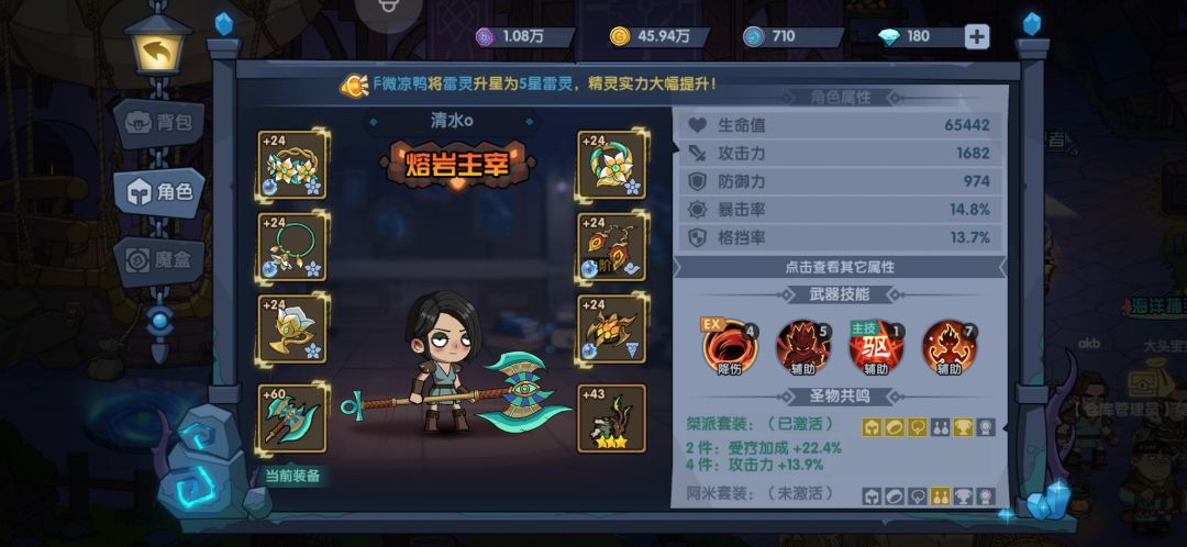 动态图片 6