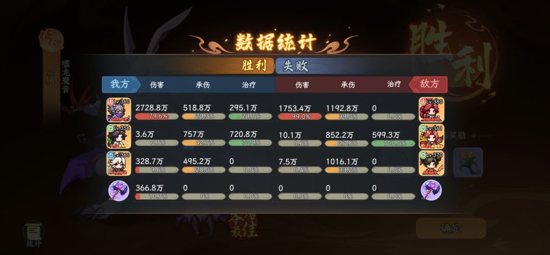 对面300我270。 1