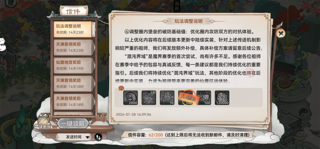 孩总又发你了? 2