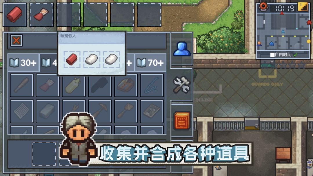 逃脱者:困境突围打3.4折原30快现10块 3