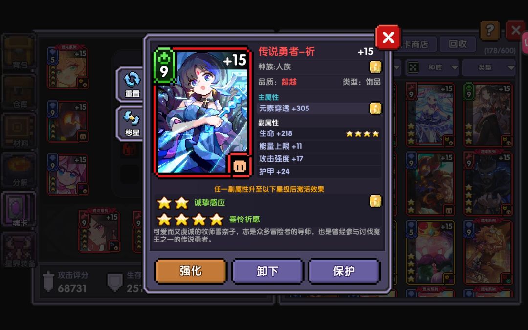 我真的好绝望 2