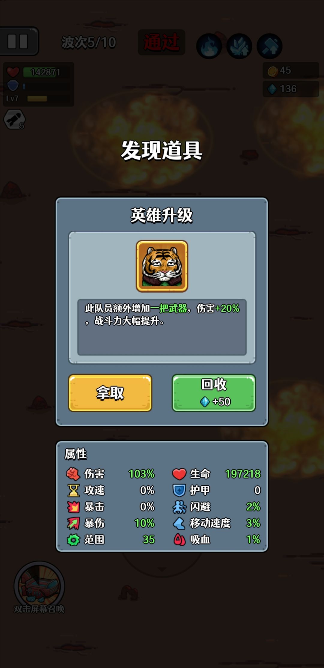 看脸的世界 2