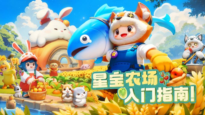 我菜呢?截图