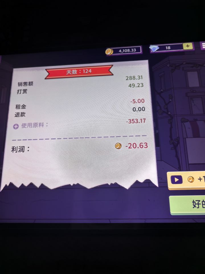 我勒个去截图
