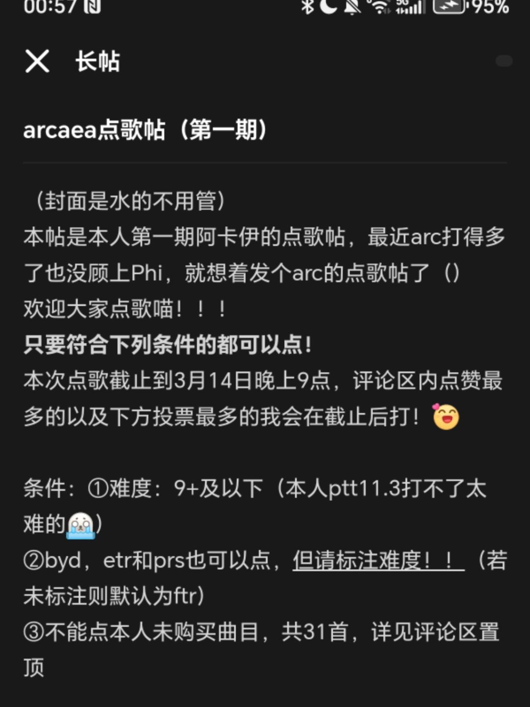 通知!!! 1