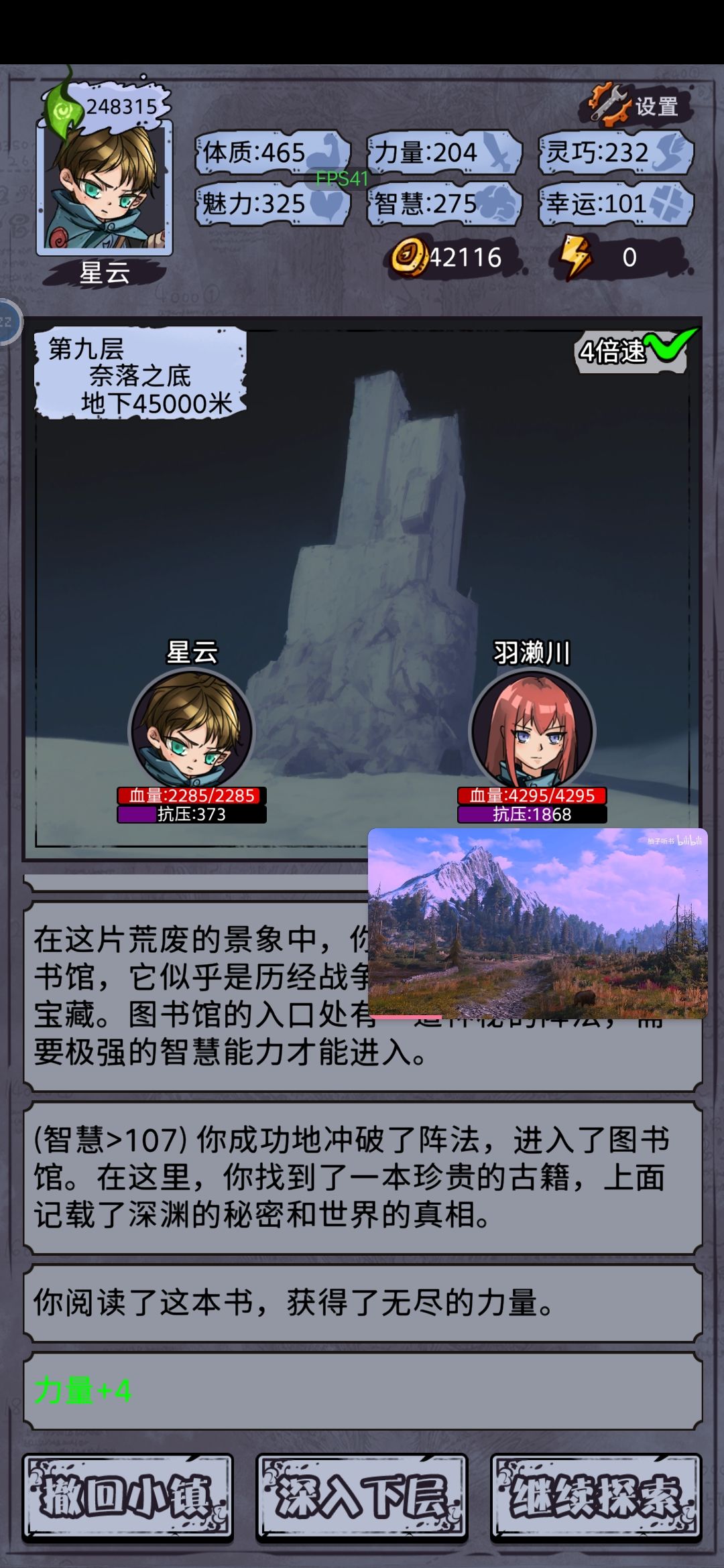 目前版本的各种极限属性限制事件最小属性要求 8