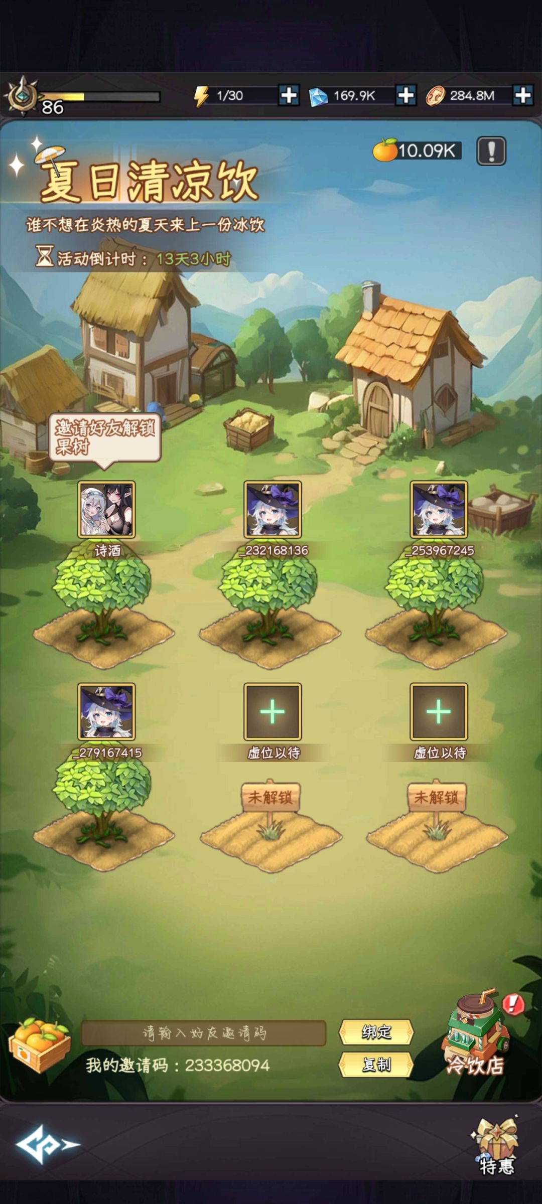 互绑233368094 1