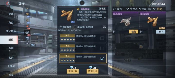 戒指是不是买来就是这样的截图