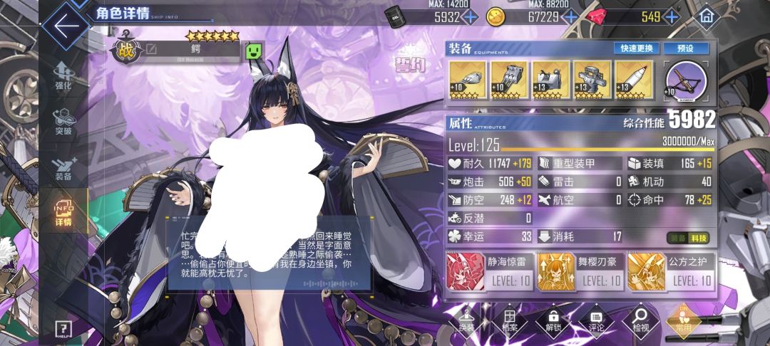 你们武藏最后一轮炮击能打完吗? 1
