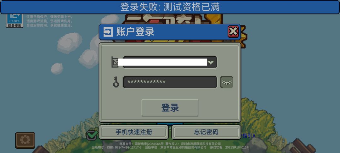 笑死,需要两个资格 2