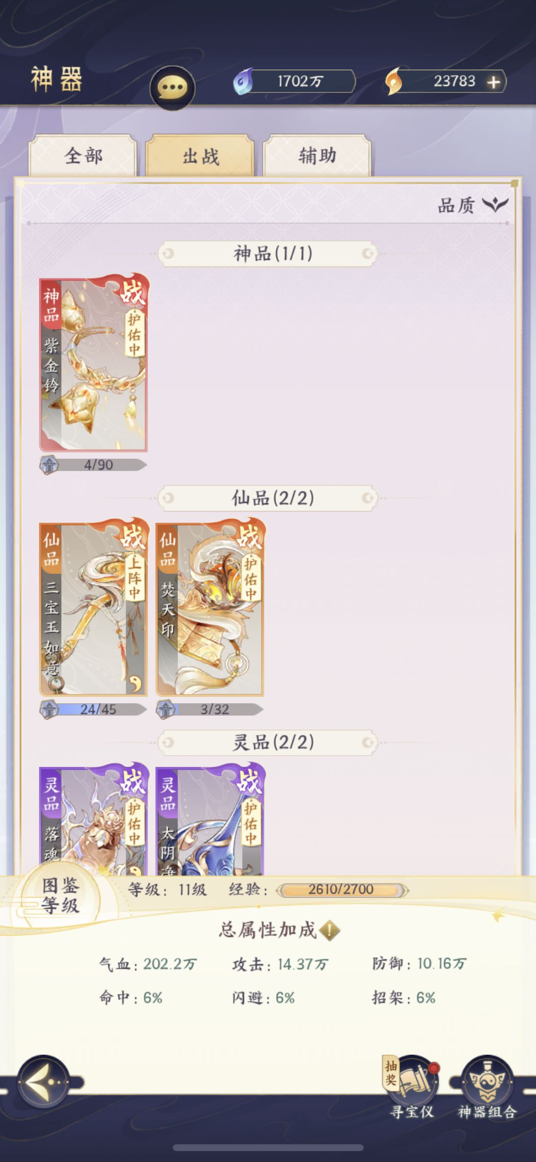 动态图片 9