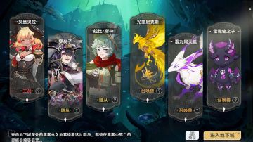 【高层】无限石化大战深渊1555