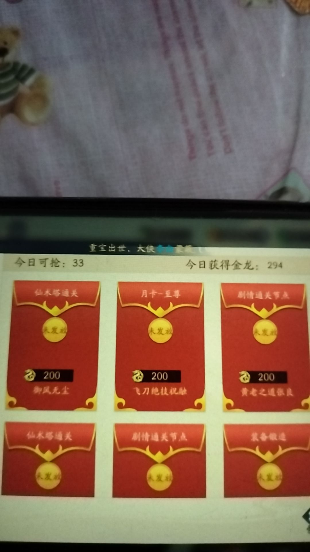 动态图片 3