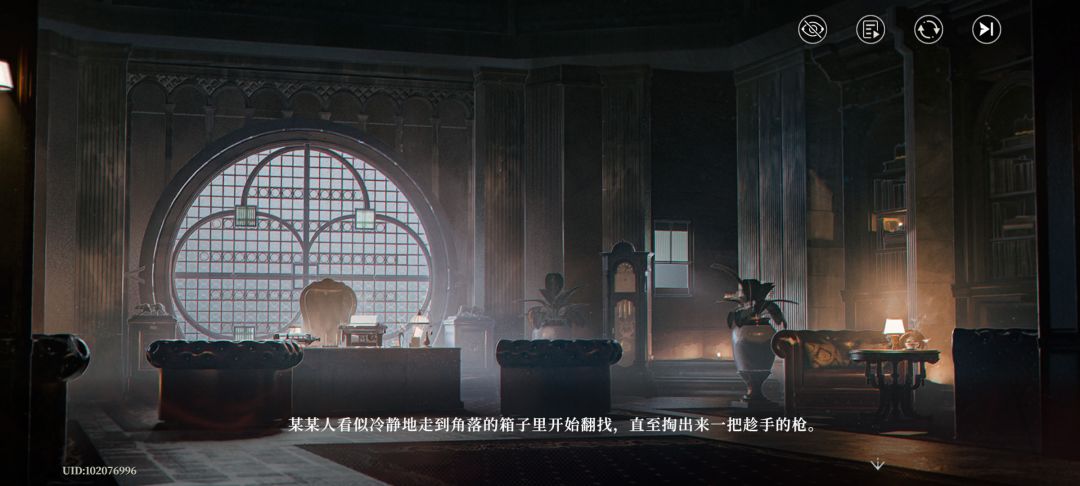 正宫的做派 4