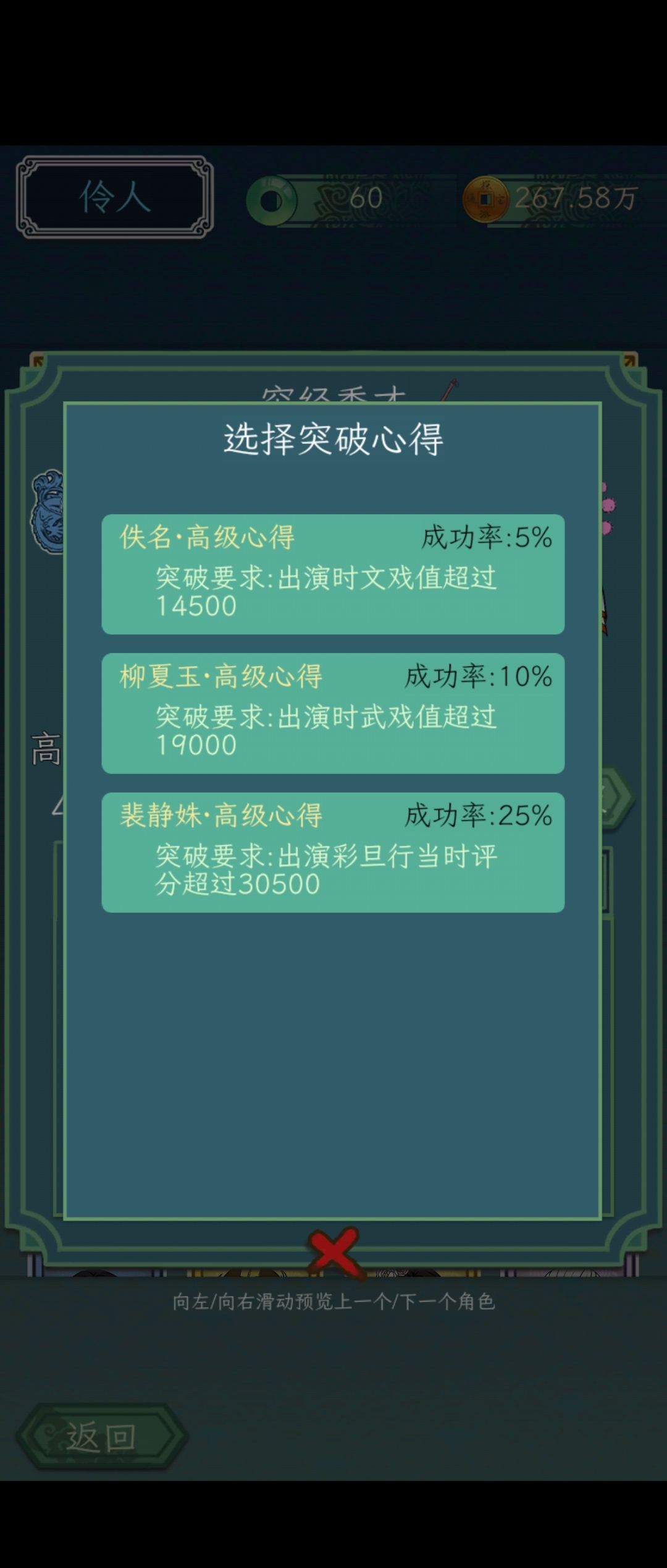 这个怎么弄? 2