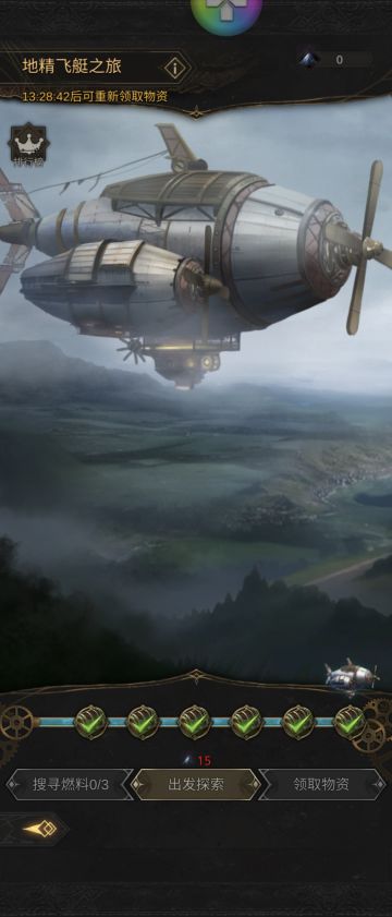 活动怪参考阵容