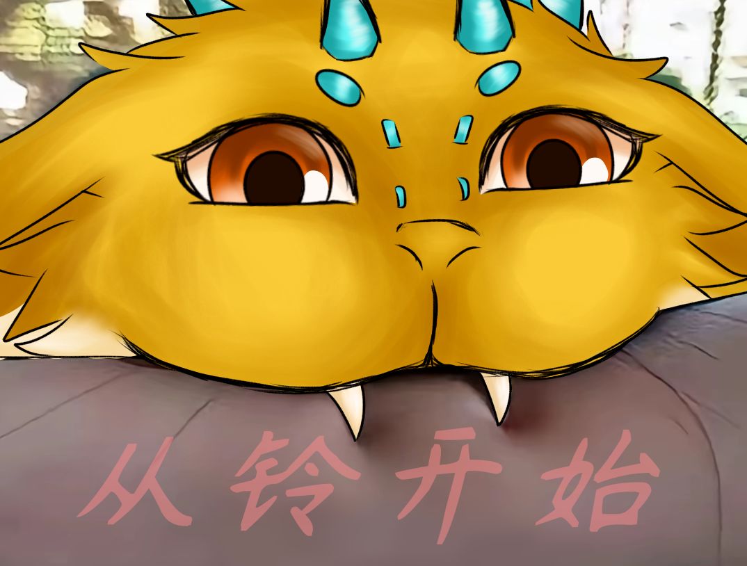 就画了四只 3