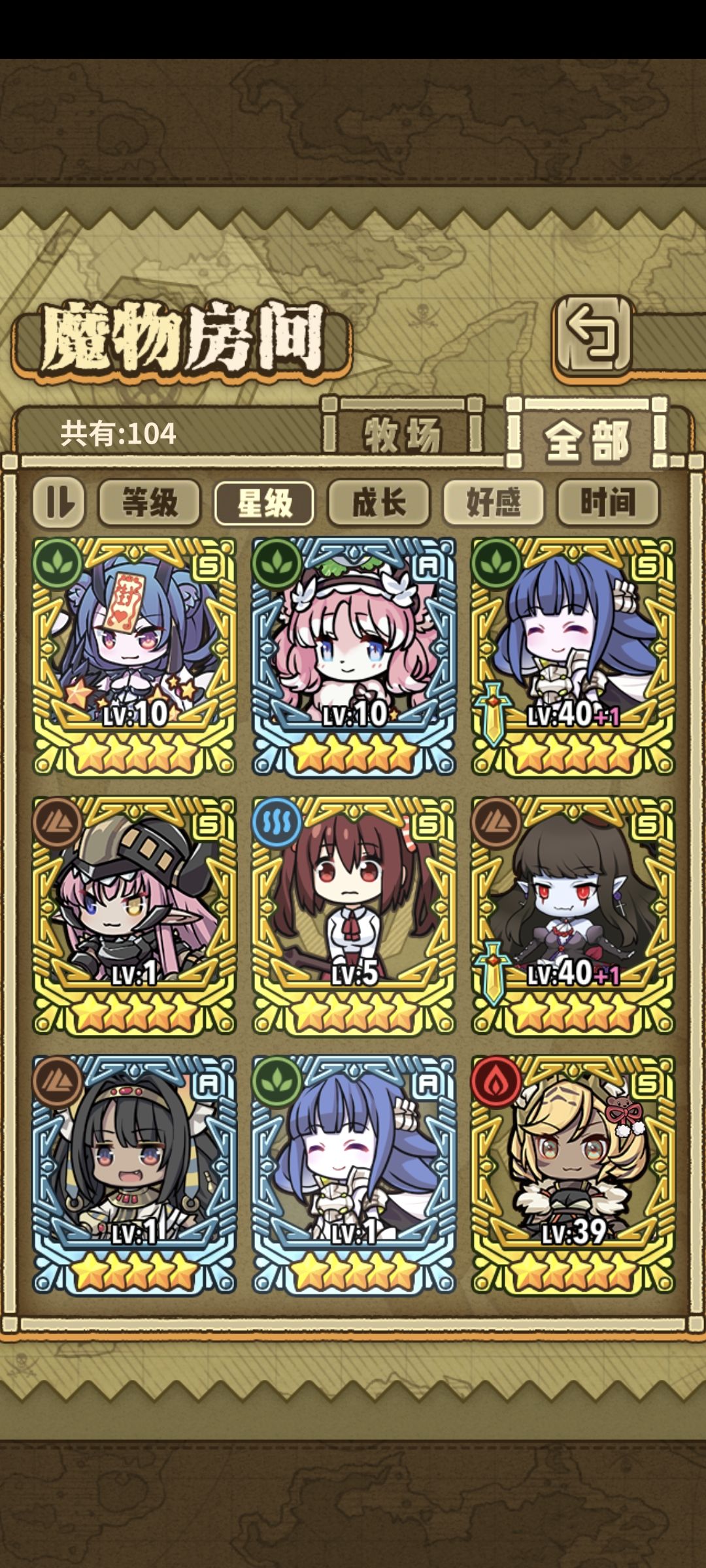 回个坑 3