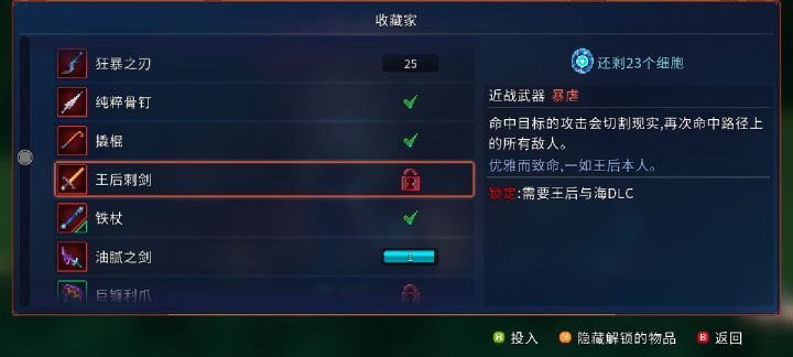 坑钱的?截图