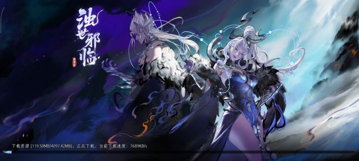 开服开服截图