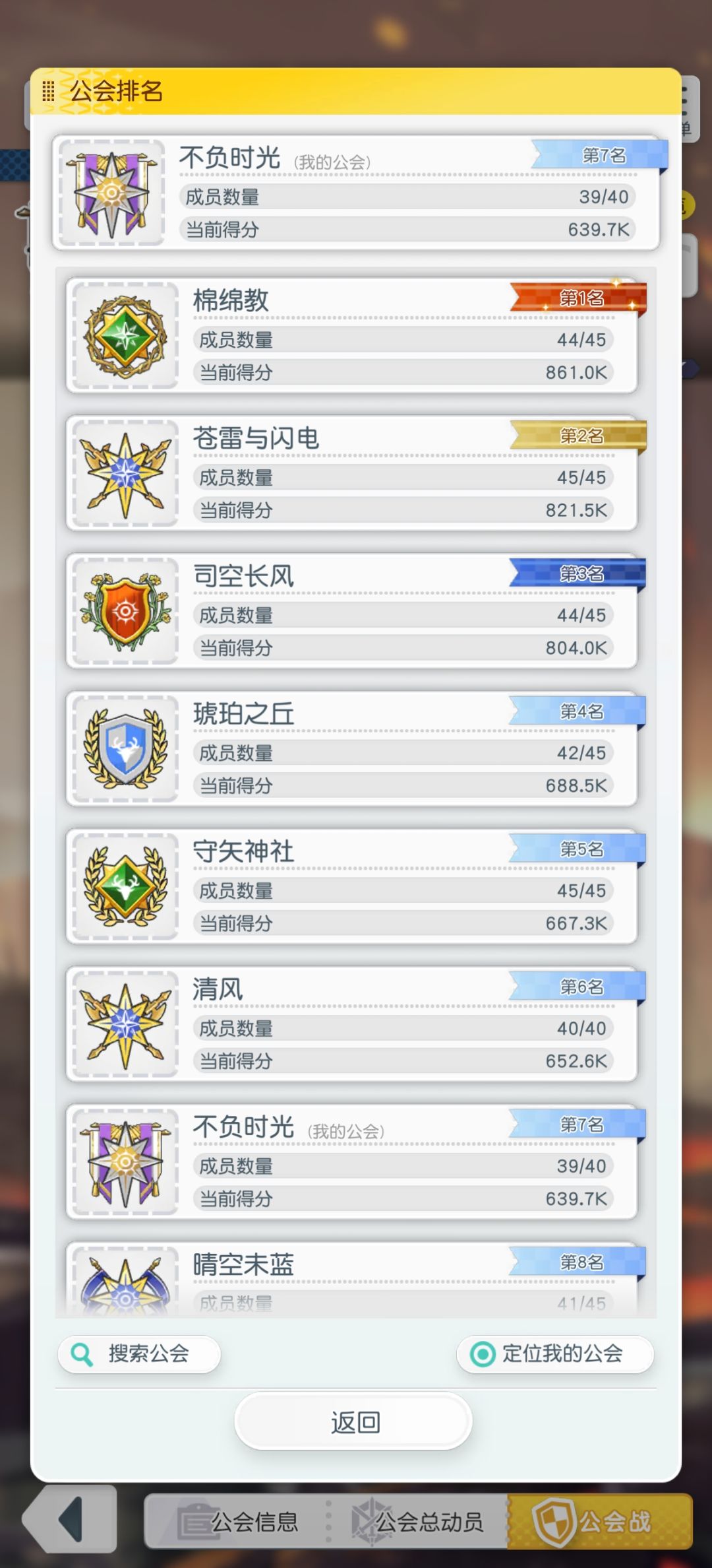 收人了收人了～ 2