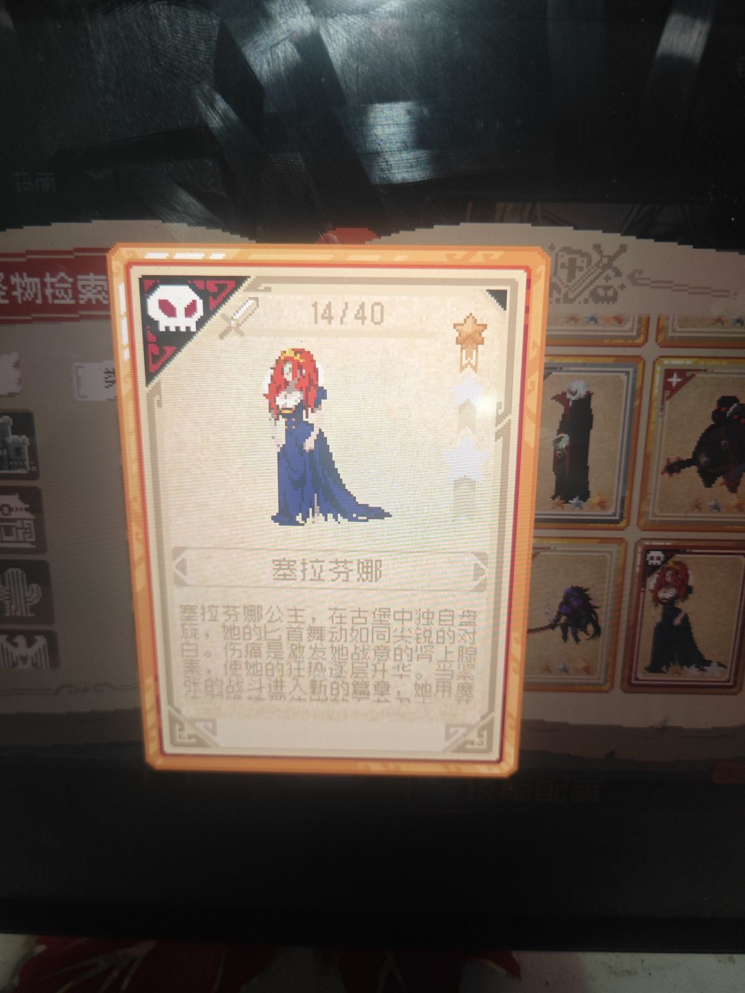 求助 3