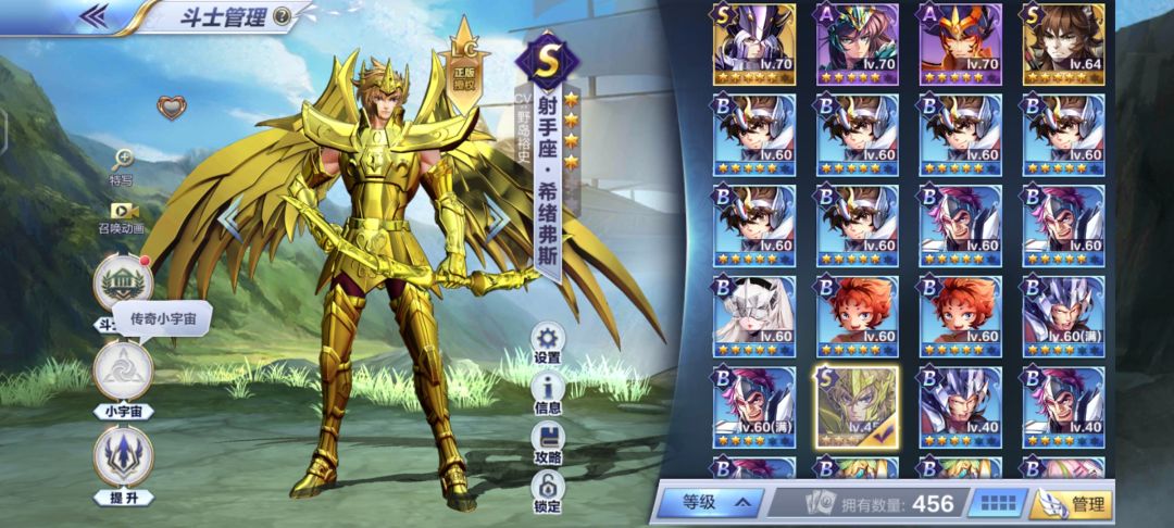 又添一猛将 1