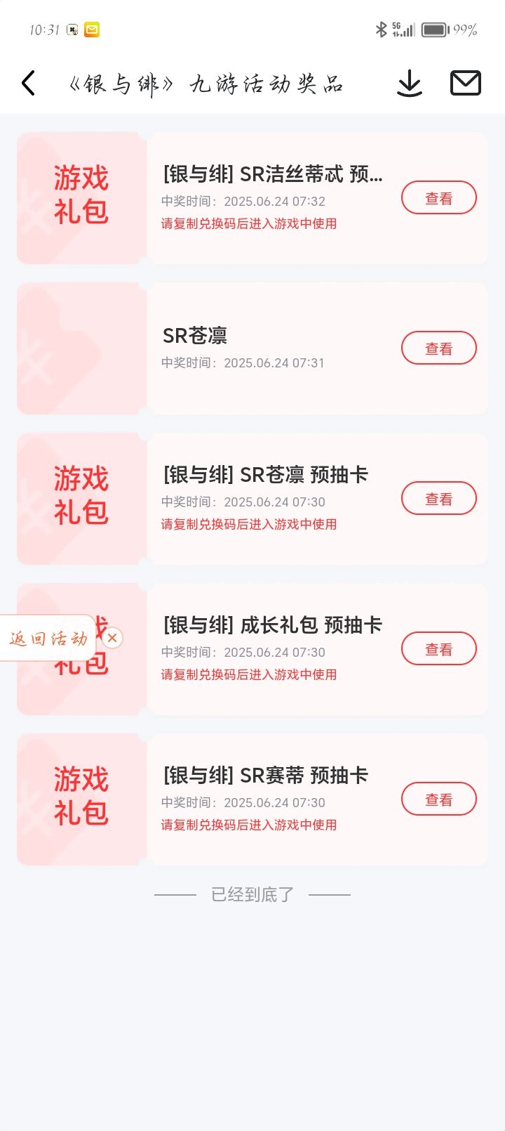 活动地址 1