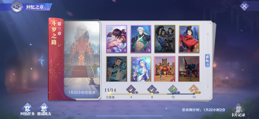 换卡 1