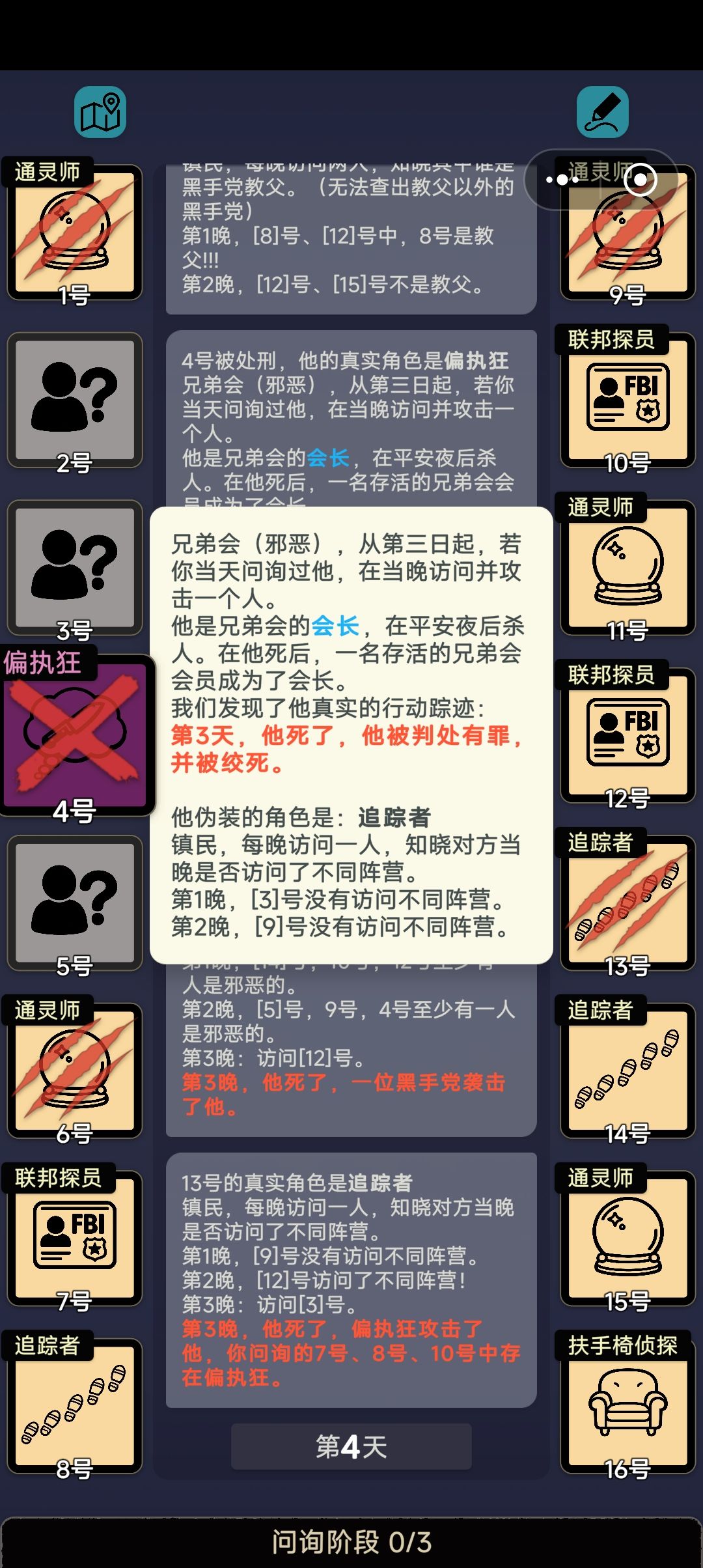 这兄弟会怕不是有什么大病吧 2