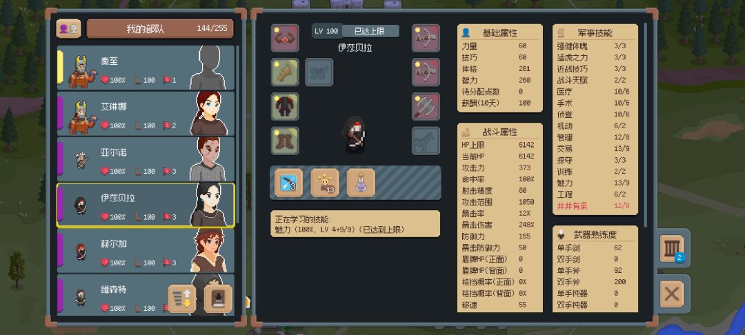 推荐两个角色的正确玩法 2