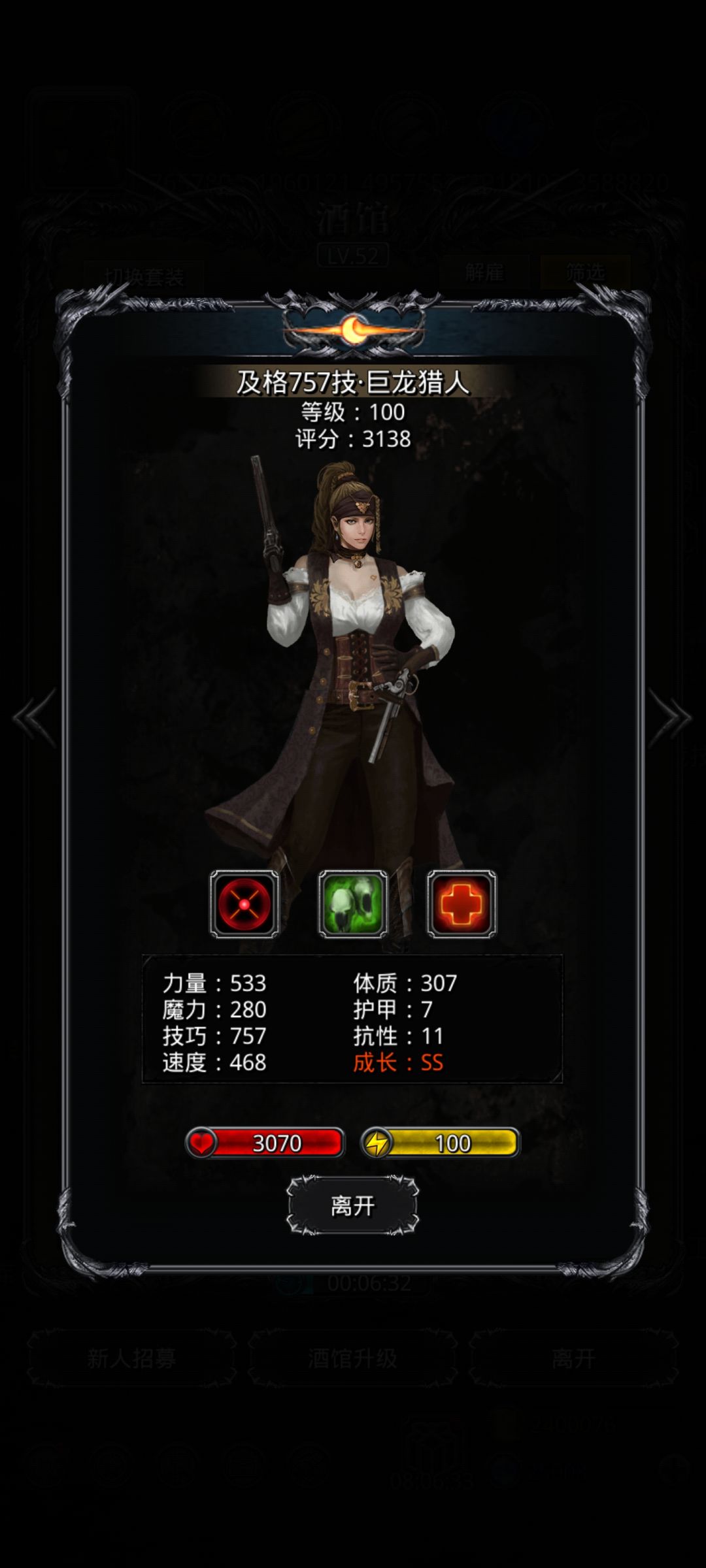 大佬们,请教几个我当前进度的问题 3