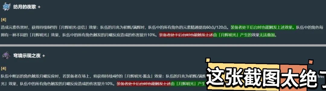 原神:全面削弱? v3大改动! 2