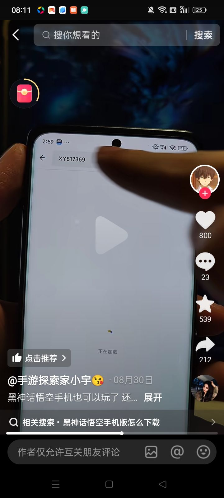 动态图片 7