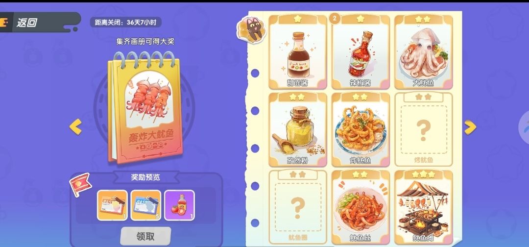 换卡换卡换卡 6